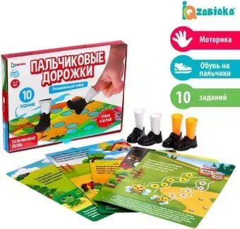 Zabiaka Пальчиковые дорожки