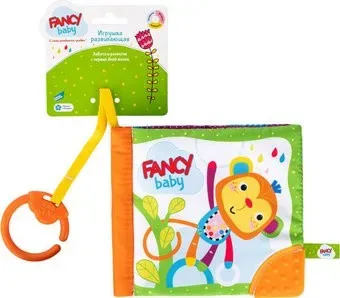 Fancy Baby Книжечка FBIK0