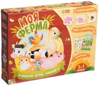 Puzzle Time Моя ферма 3 в 1 7810203