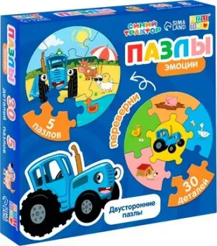 Синий трактор Эмоции 10405142