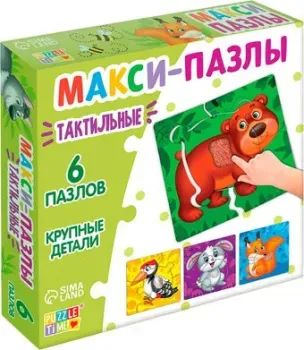 Puzzle Time Макси. Зверята в лесу 10179124 (6 шт)