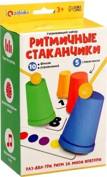 Zabiaka IQ Ритмичные стаканчики 10389773