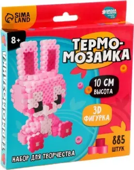 Школа талантов Термомозаика. Зайка 10494615