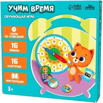 Лесная мастерская Учим время 10459013