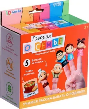 Zabiaka IQ Говорим о семье 10361416