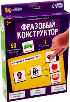 Zabiaka IQ Фразовый конструктор 10331011