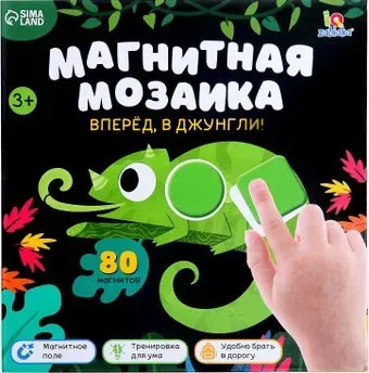 Zabiaka IQ Вперед, в джунгли! 10471481