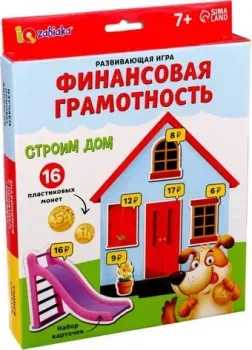 Zabiaka IQ Финансовая грамотность 10331017