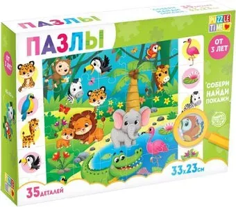 Puzzle Time Найди и покажи. Животные Африки 4617997 (35эл)
