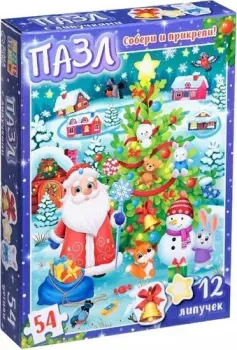 Puzzle Time Веселый Новый год 7729861 (54эл)