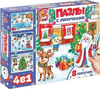Puzzle Time Новогодние забавы. 4 в 1 9549241