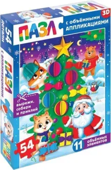 Puzzle Time Наряжаем елочку 9672113 (54эл)
