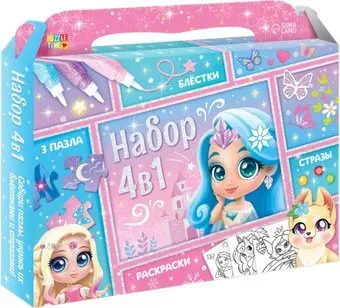 Puzzle Time Принцессы волшебной страны 6919818