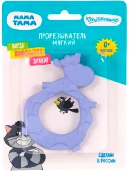 Мама Тама Коровка MT/142 (фиолетовый)