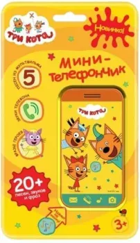 Умка Мини-телефончик Три Кота HT823-R