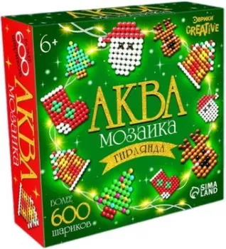 Эврики Аквамозаика. Новогодняя гирлянда 10346769