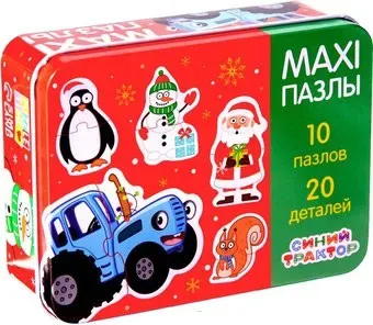 Синий трактор Макси. 10 пазлов. Новый год 7701948 (20 эл)