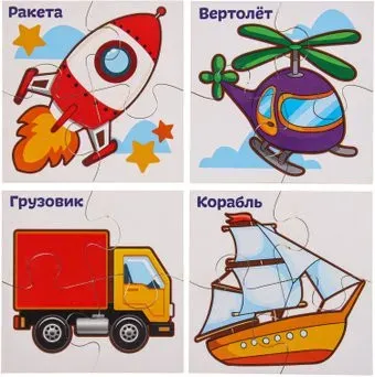 Лесная мастерская Транспорт 2101629