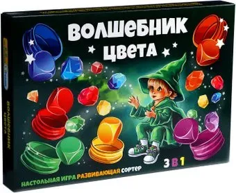 Гелий Игра+Сортер+Лото 3 в 1 10494114