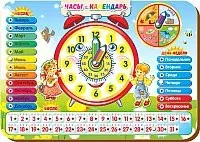 WoodLand Toys Часы-календарь 1 094101