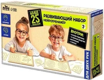 Лесная мастерская Нейротренажер. Лабиринты. 25 комбинаций 10398941