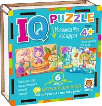 Айрис-Пресс IQ деревянный. Маленькая фея и ее друзья 4+ 9785811284610