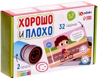 Zabiaka IQ Хорошо и плохо 9333036