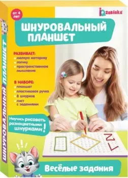 Zabiaka IQ Шнуровальный планшет. Веселые задания 4437790