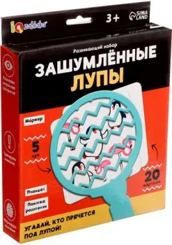 Zabiaka IQ Зашумленные лупы 10253689