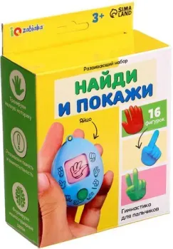 Zabiaka IQ Найди и покажи 10228189