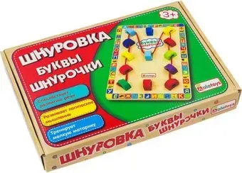 Alatoys Шнуровка Буквы-шнурочки ШН101