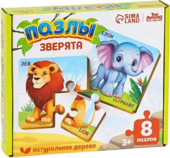Лесная мастерская Животные 10243328