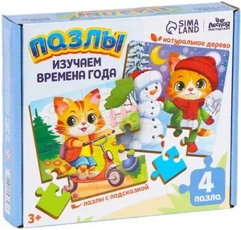 Лесная мастерская Времена года 10243327