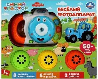 Умка Синий трактор 1410Z738-R1