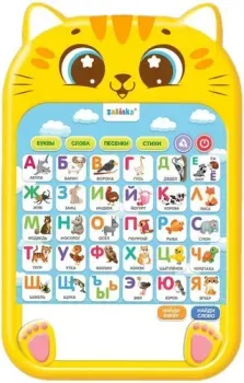 Zabiaka Обучающий планшет. Любимый котик 9873301