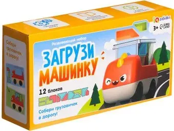 Zabiaka Загрузи машинку 10071207