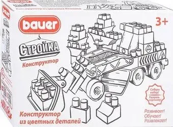 Bauer МЧС Стройка Полиция 945