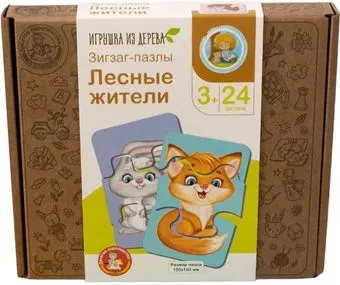 Десятое королевство Зигзаг пазлы. Лесные жители 04874