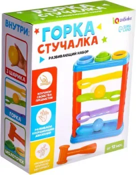 Zabiaka IQ Горка-стучалка 9891192