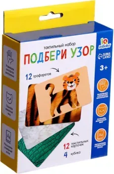 Zabiaka IQ Подбери узор 9643718
