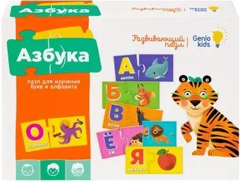 Genio Kids Азбука RI1804CA