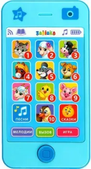 Zabiaka Музыкальный телефончик. Для хорошего мальчика 2519372