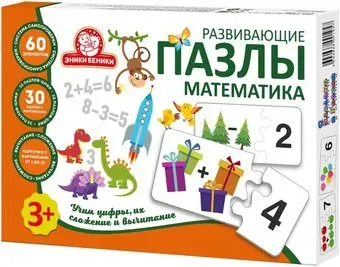 Татой Математика 1225