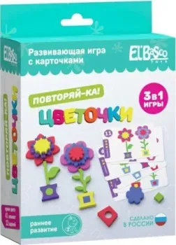 El Basco Повторяй-ка. Цветочки 07-001