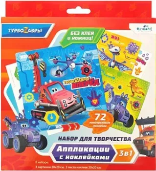 Origami Game Турбозавры 06500
