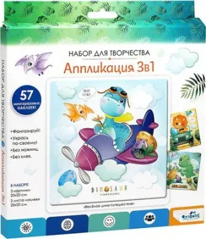 Origami Game Веселое дино путешествие 06051
