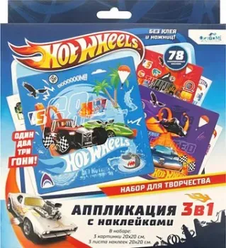 Origami Game Hot Wheels 06501