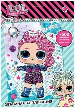 L.O.L. Surprise! Winter disco LN0005