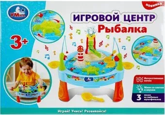 Умка Рыбалка Шаинский ZY642302-R