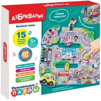 Азбукварик Веселый город. Музыкальные пазлы 2943
